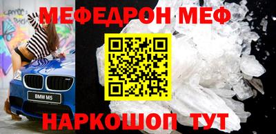 винт Обнинск