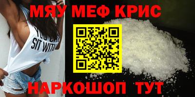 винт Обнинск