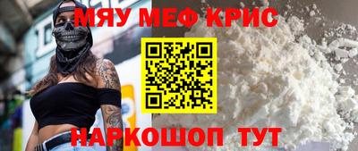 винт Обнинск