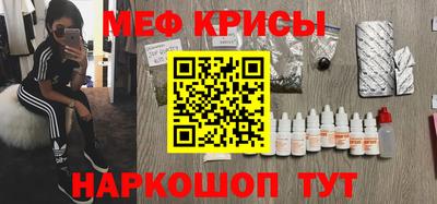 винт Обнинск