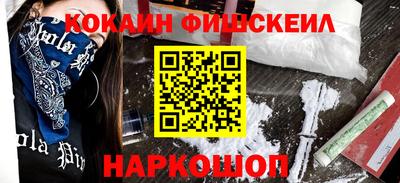 винт Обнинск