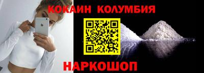 каннабис Пенза