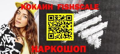 винт Обнинск