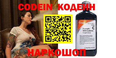 таблы Партизанск