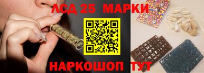 PSILOCYBIN Обь