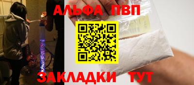 винт Обнинск