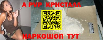 PSILOCYBIN Обь