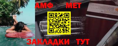 винт Обнинск