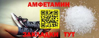винт Обнинск