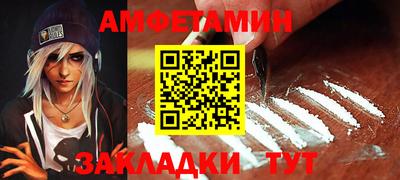 винт Обнинск