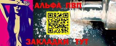 PSILOCYBIN Обь