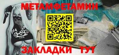 винт Обнинск
