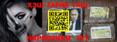 винт Обнинск