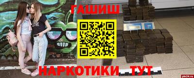 винт Обнинск
