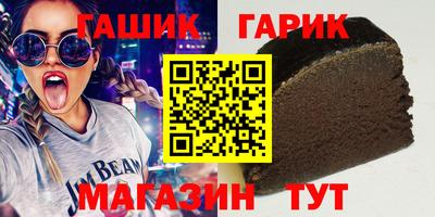 таблы Партизанск