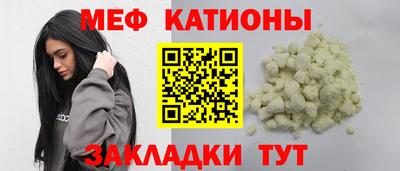 винт Обнинск