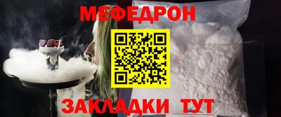 винт Обнинск