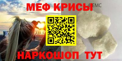 винт Обнинск