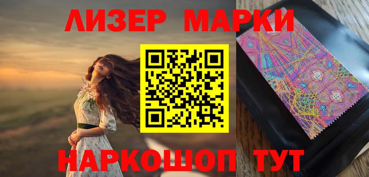 COCAIN  NBOMe  Вход с VPN  МЕТАДОН  Мефедрон кристаллы  ГАШ  Экстази  Сочи  Гашиш  Конопля  LSD-25 