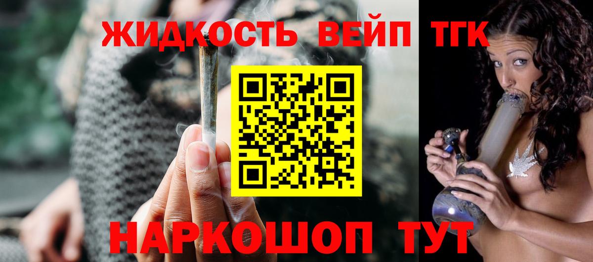 Сочи  ТГК Wax  Вход с VPN 